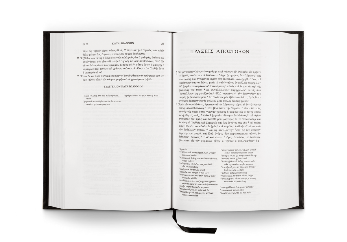 The Greek New Testament, Produced at Tyndale House, Cambridge, Reader's Edition by Crossway, product view 2