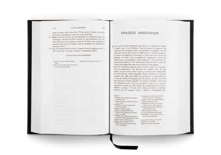 The Greek New Testament, Produced at Tyndale House, Cambridge, Reader's Edition by Crossway, product view 2