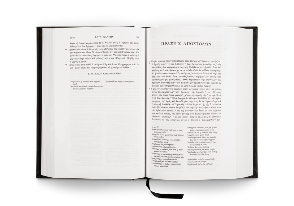 The Greek New Testament, Produced at Tyndale House, Cambridge, Reader's Edition by Crossway, product view 2