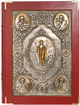 The Resurrection of Christ Book Cover - Gold Plated