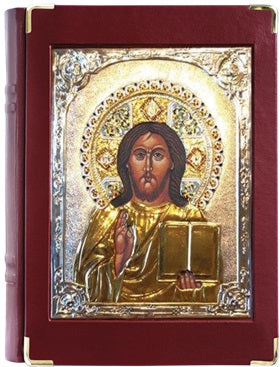 Christ the Teacher Book Cover - Gold Plated