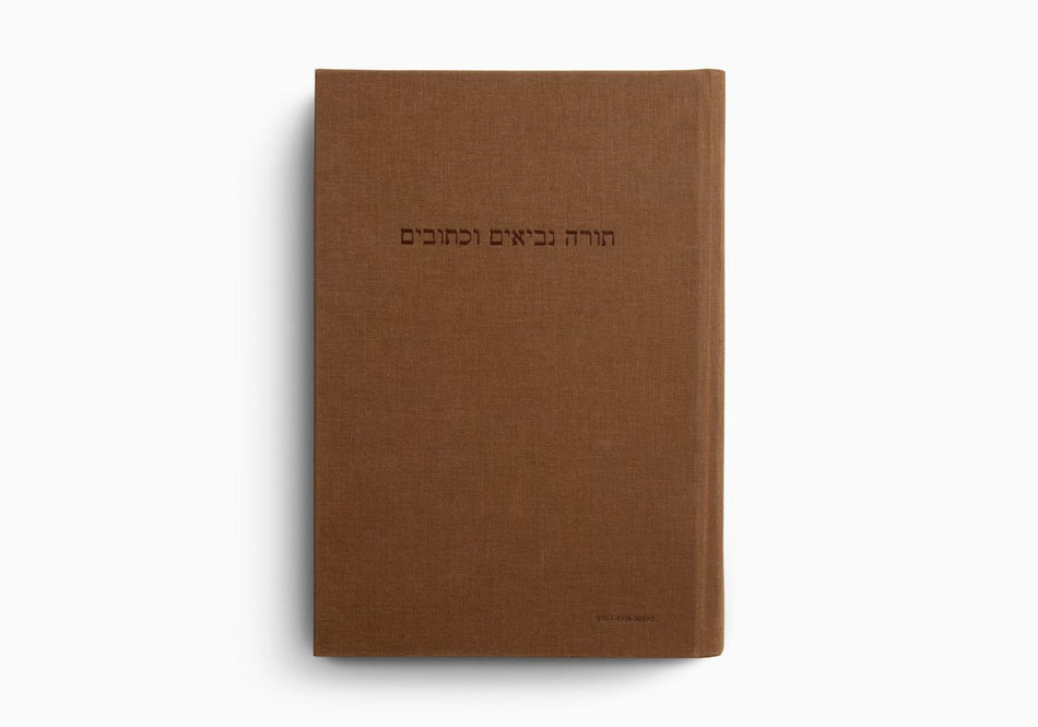 ESV Hebrew-English Old Testament: Biblia Hebraica Stuttgartensia (BHS) and English Standard Version (ESV)