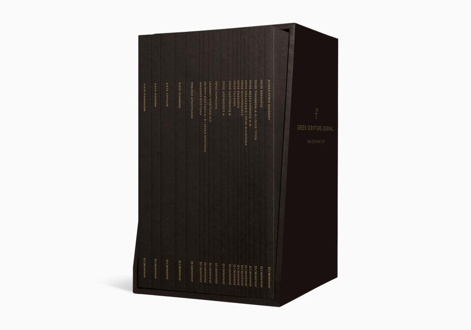 Greek Scripture Journal: New Testament Set