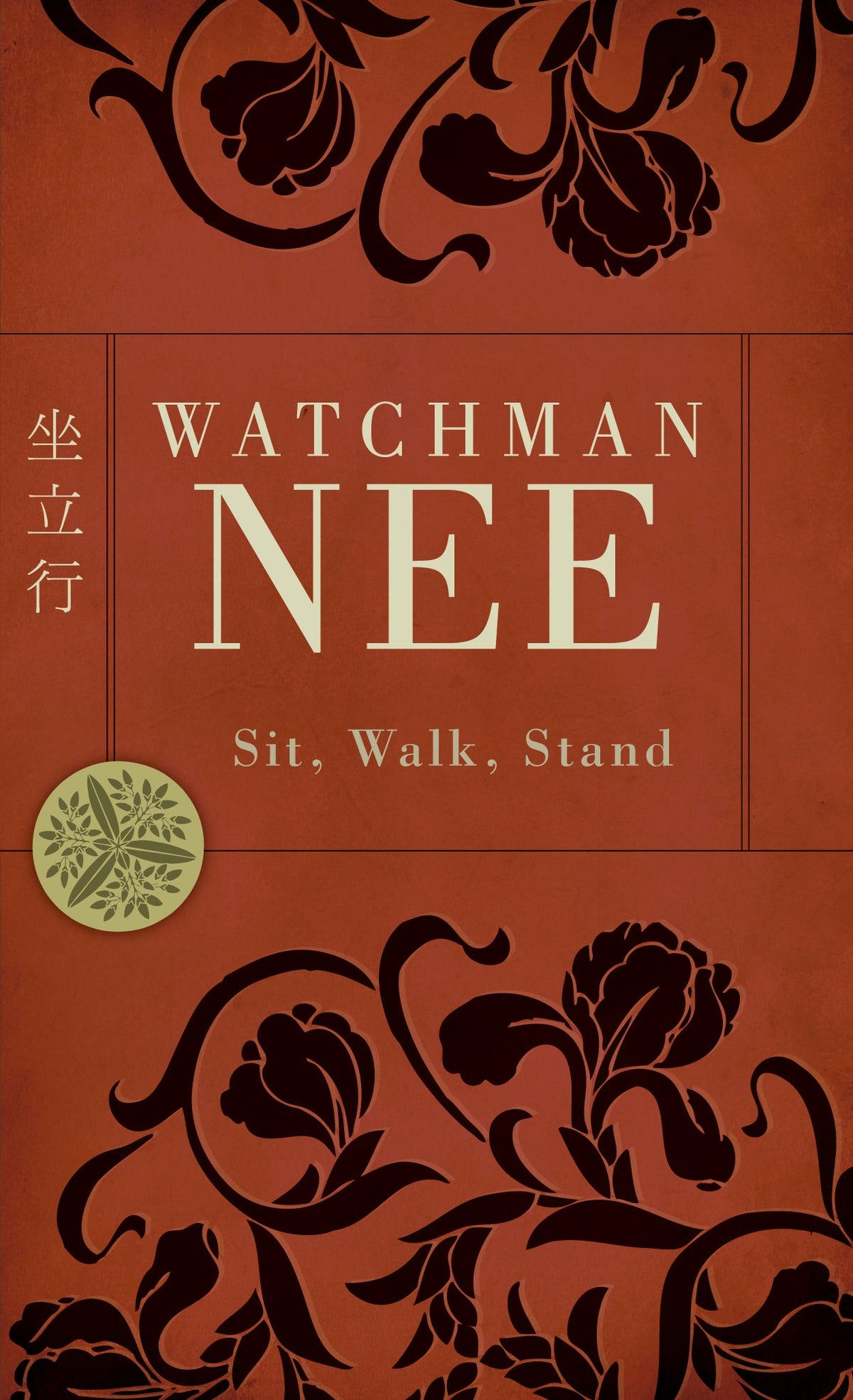 Sit, Walk, Stand by Tyndale