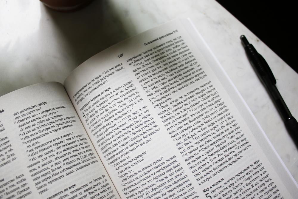 NRT, Russian New Testament, Paperback by HarperCollins, product view 5