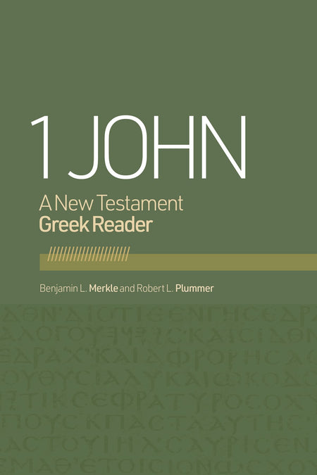 1 John: A New Testament Greek Reader by Broadman and Holman