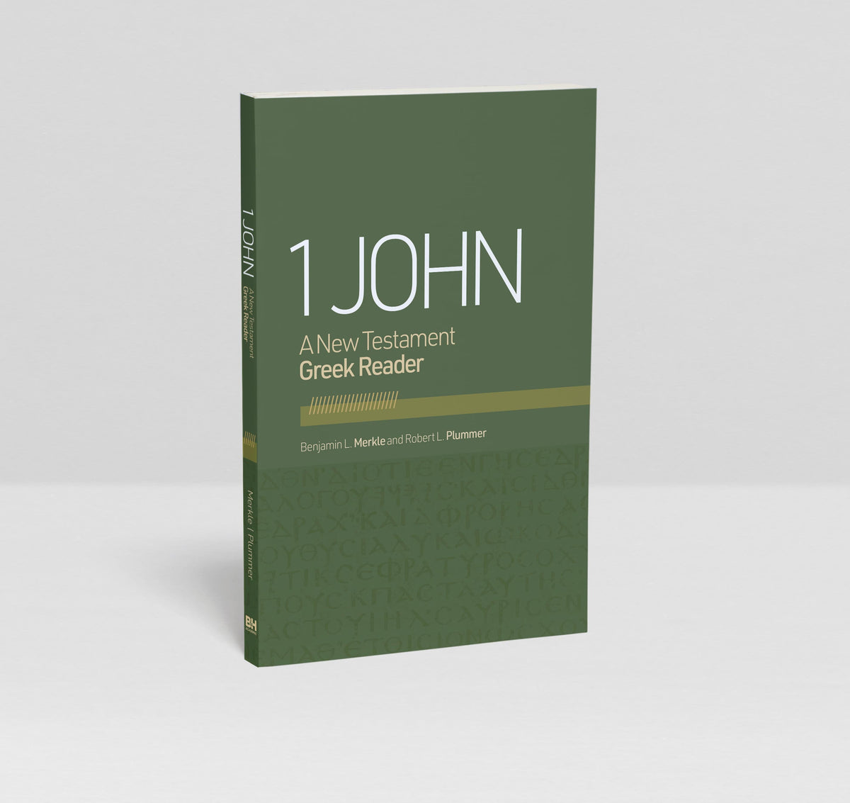 1 John: A New Testament Greek Reader by Broadman and Holman, product view 3