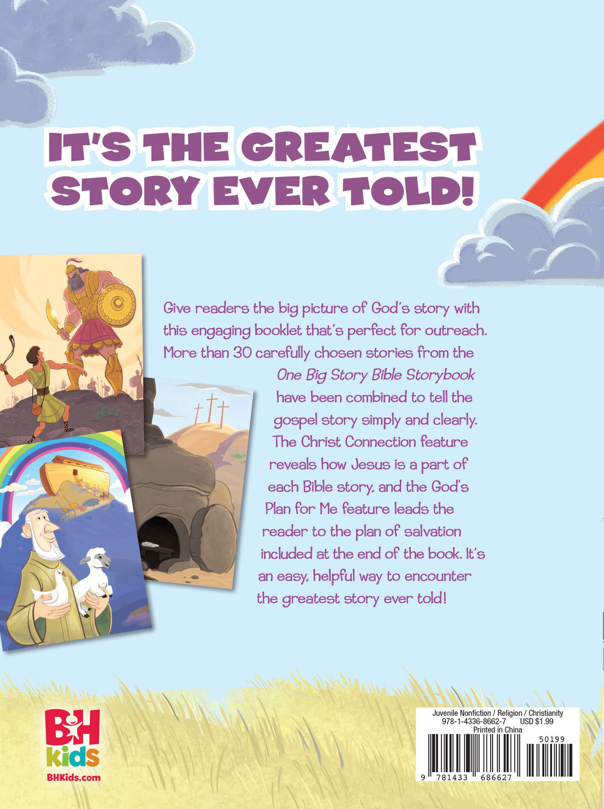 The Gospel Story by Broadman and Holman, product view 2