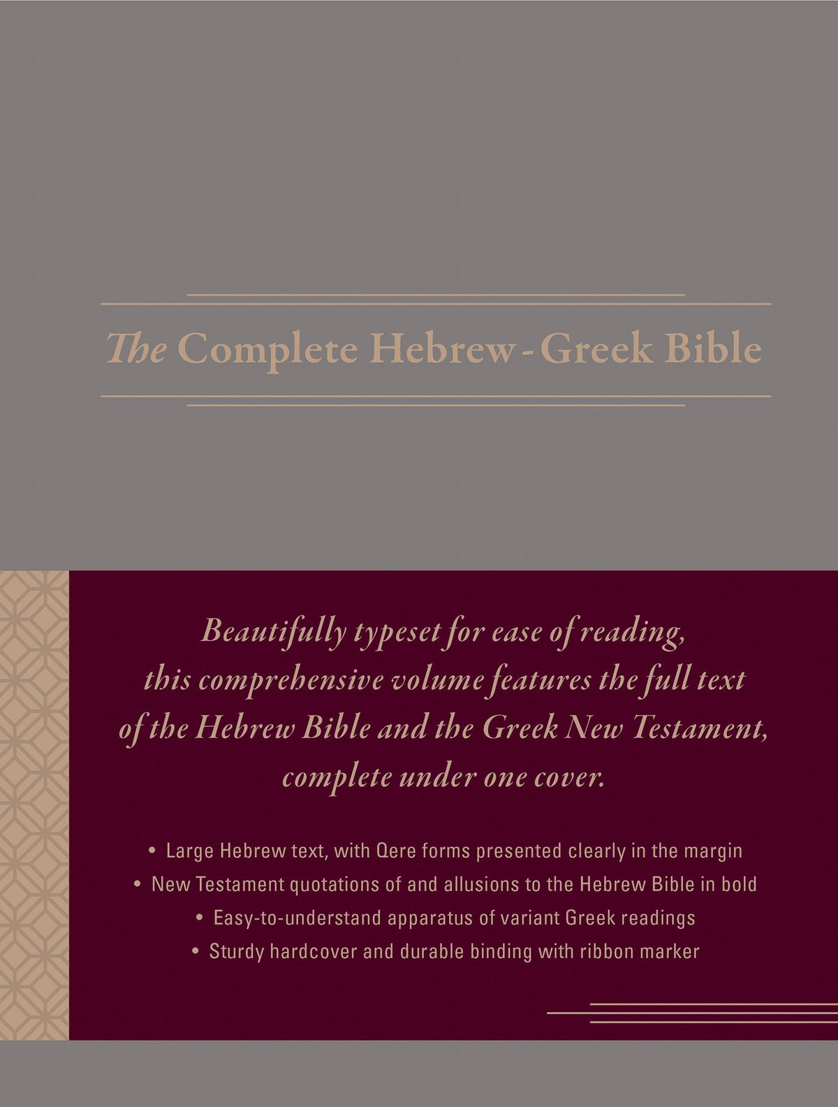 The Complete Hebrew-Greek Bible by Hendrickson