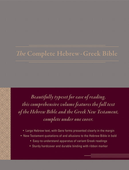 The Complete Hebrew-Greek Bible by Hendrickson