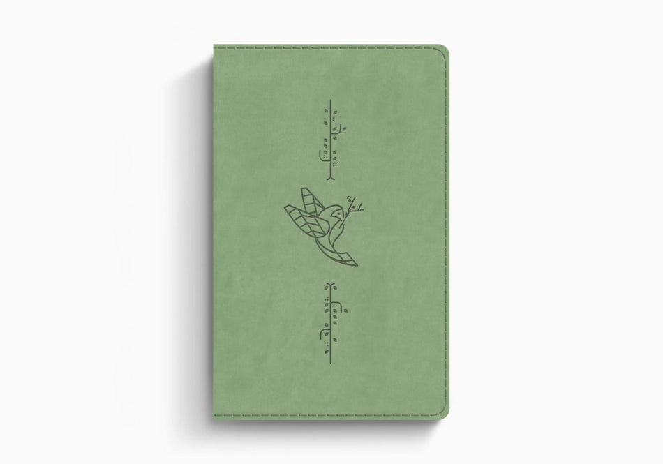 ESV Kid's Bible, Thinline, Red Letter – Imitation Leather by Crossway