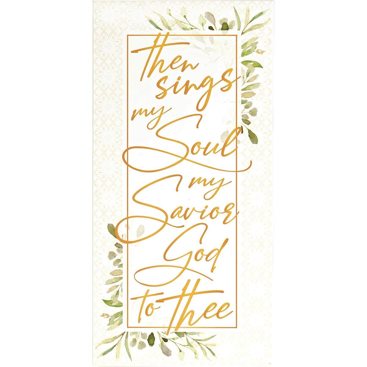 Wall Plaque How Great Thou Art 8x16 by Dicksons