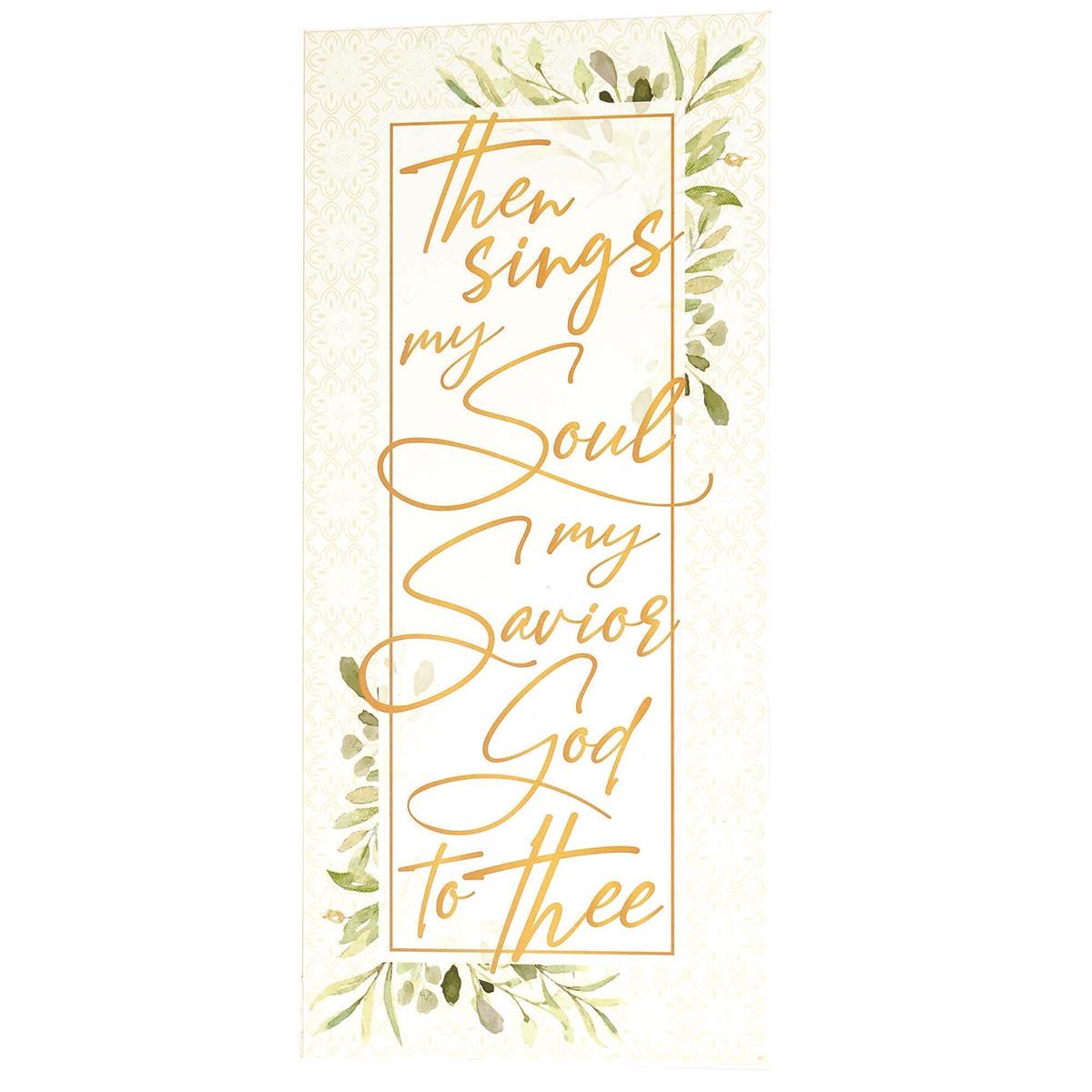 Wall Plaque How Great Thou Art 8x16 by Dicksons, product view 2