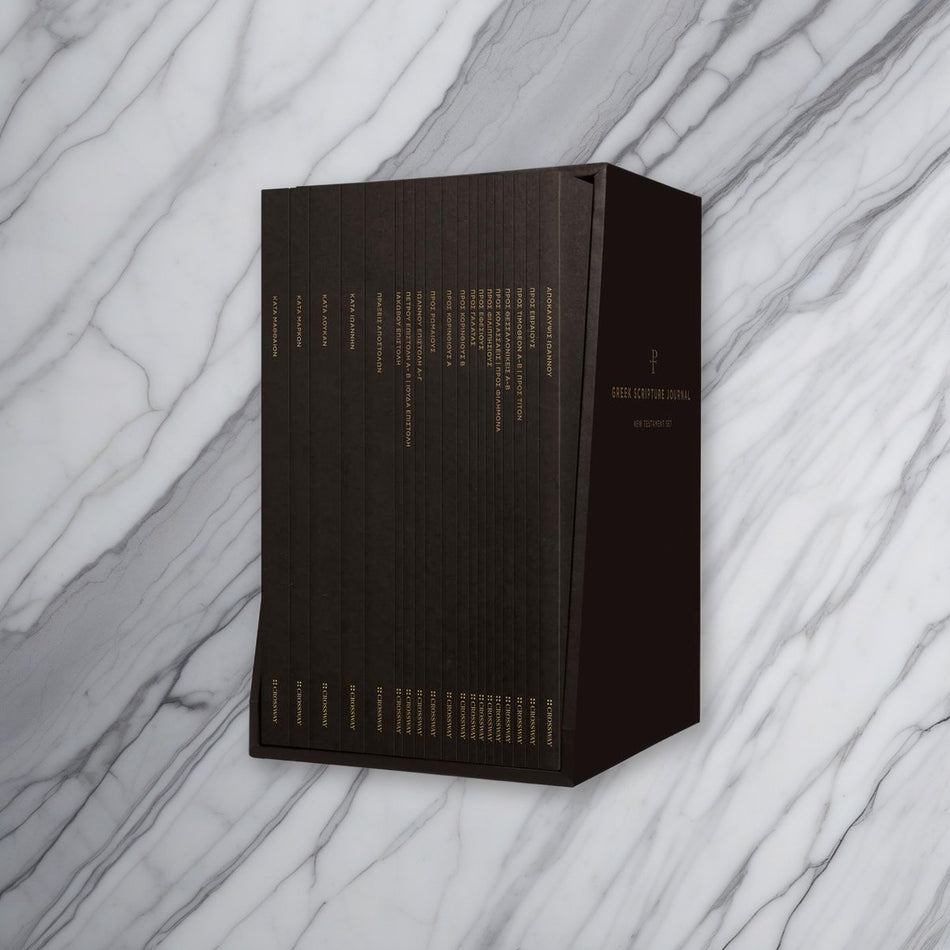 Greek Scripture Journal: New Testament Set on white marble