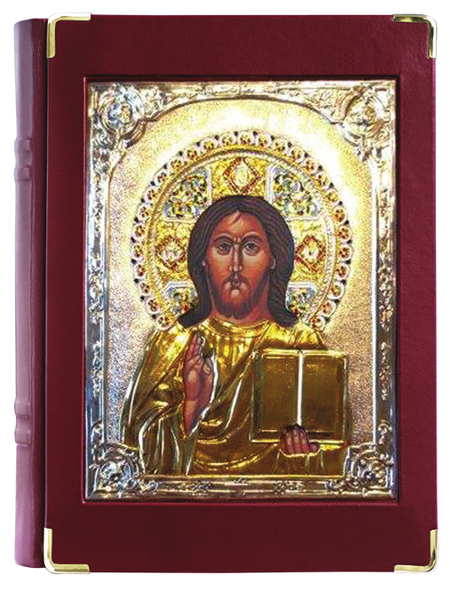 Christ the Teacher Book Covers by Alviti